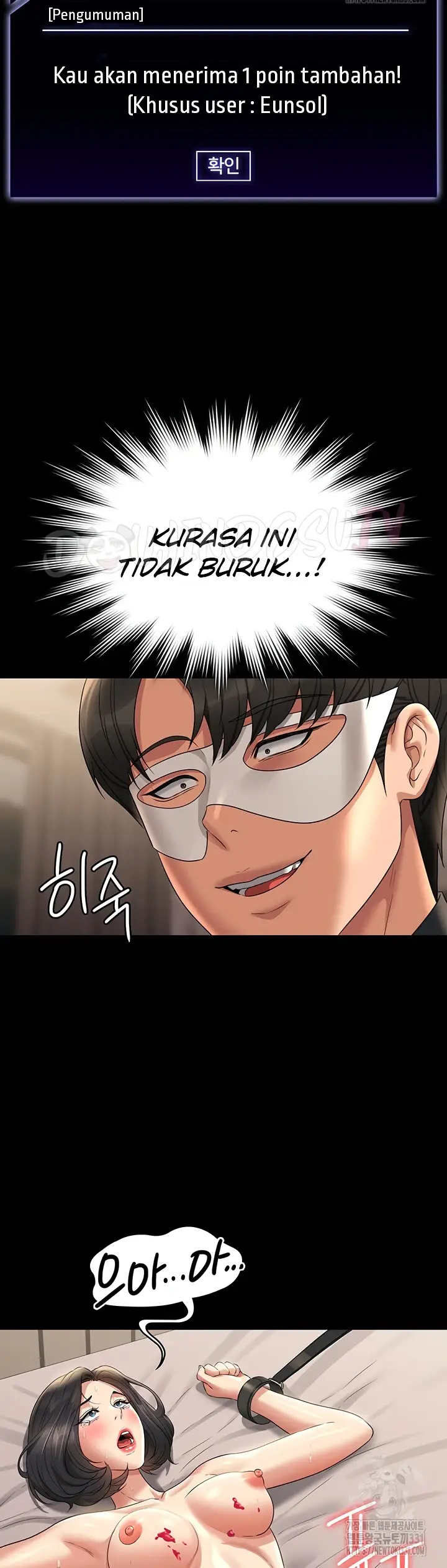 image-komik-administrator-privileges-chapter-109-43/53