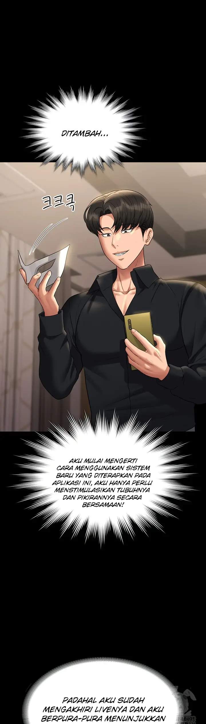 image-komik-administrator-privileges-chapter-109-45/53