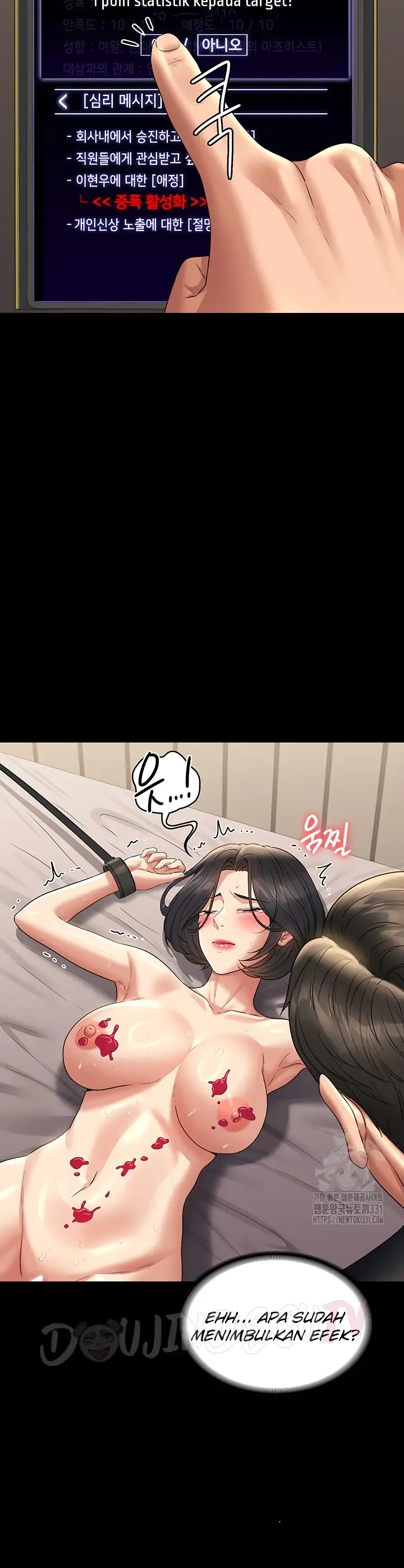 image-komik-administrator-privileges-chapter-109-49/53