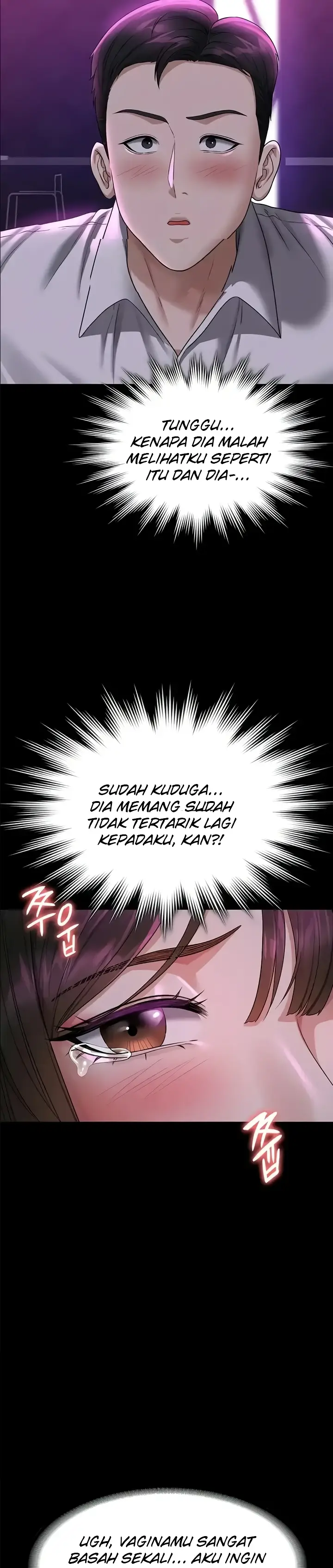 image-komik-administrator-privileges-chapter-112-17/27