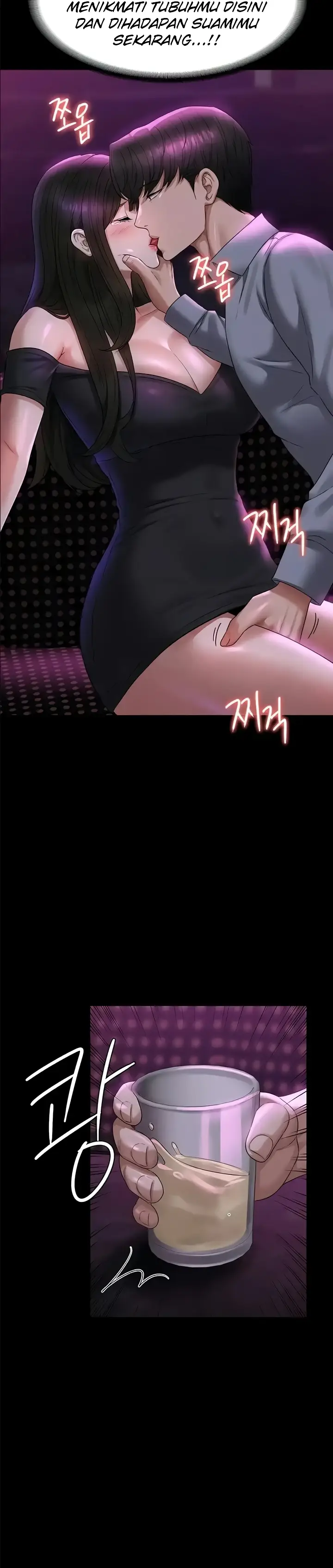 image-komik-administrator-privileges-chapter-112-18/27