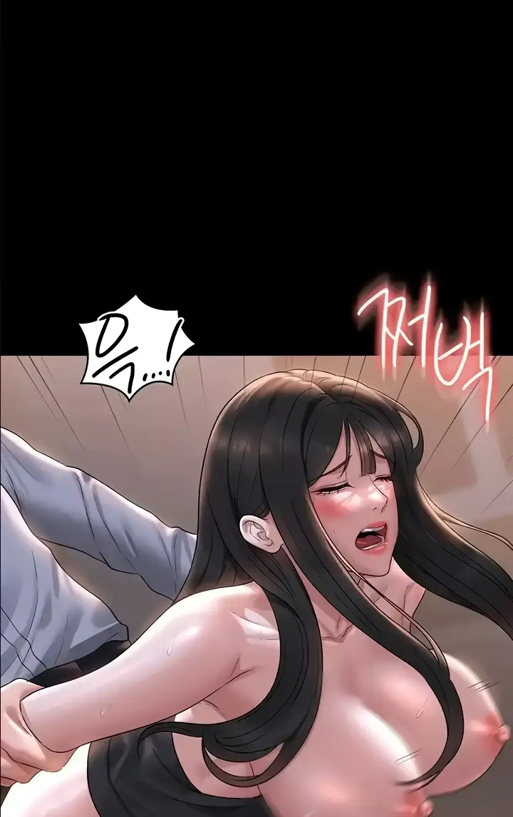 image-komik-administrator-privileges-chapter-113-53/105