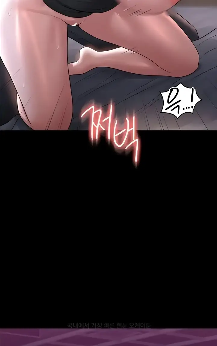 image-komik-administrator-privileges-chapter-113-54/105