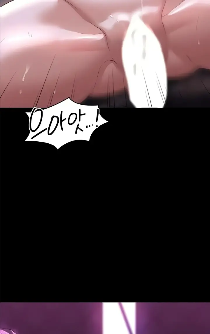 image-komik-administrator-privileges-chapter-113-57/105