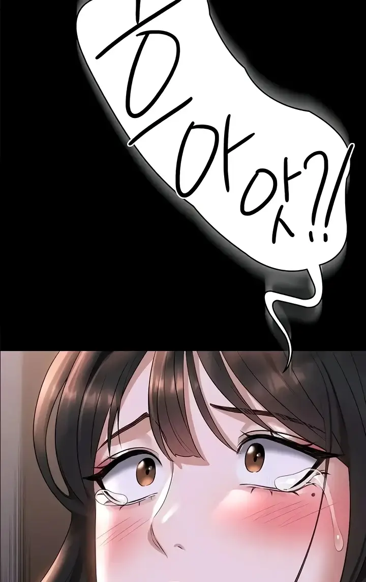 image-komik-administrator-privileges-chapter-113-67/105