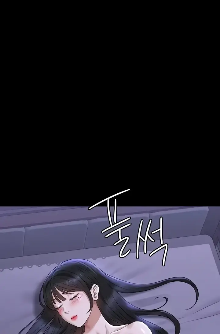 image-komik-administrator-privileges-chapter-113-89/105