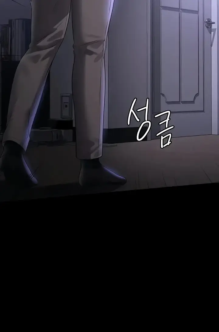 image-komik-administrator-privileges-chapter-113-101/105