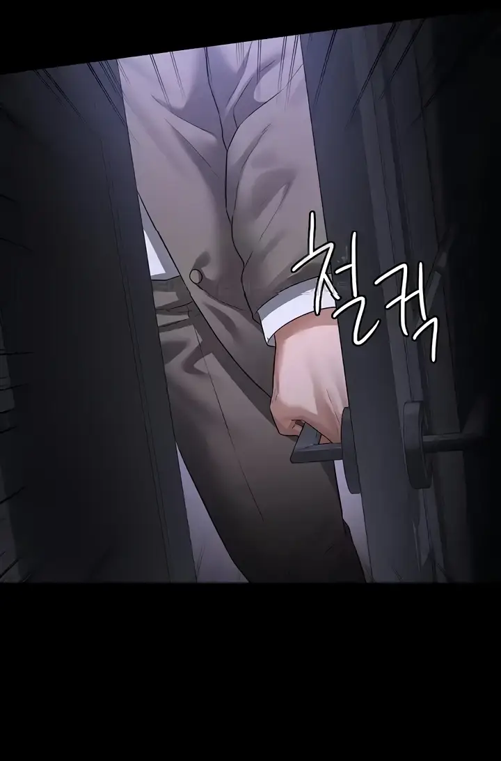 image-komik-administrator-privileges-chapter-113-102/105