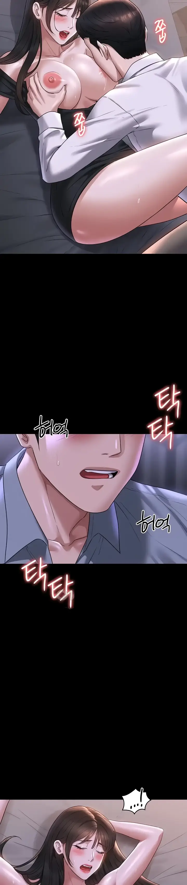 image-komik-administrator-privileges-chapter-114-8/34