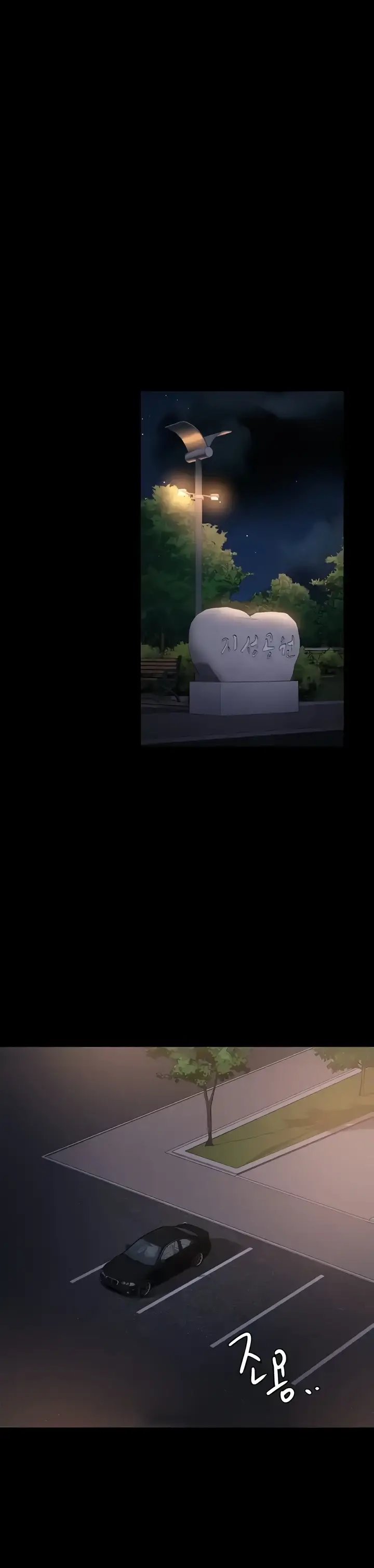 image-komik-administrator-privileges-chapter-114-30/34