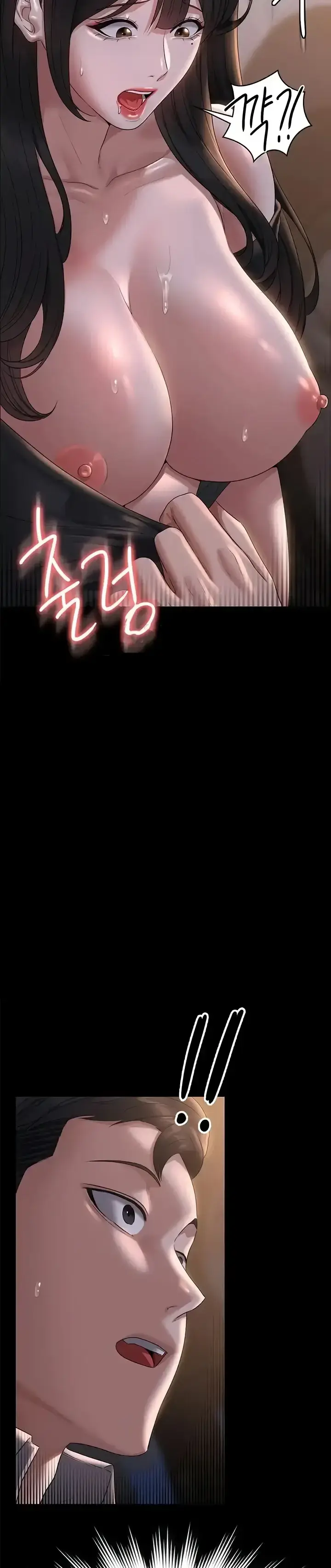 image-komik-administrator-privileges-chapter-115-14/30