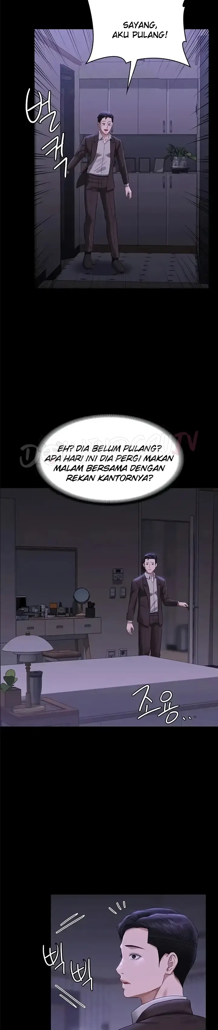 image-komik-administrator-privileges-chapter-115-29/30