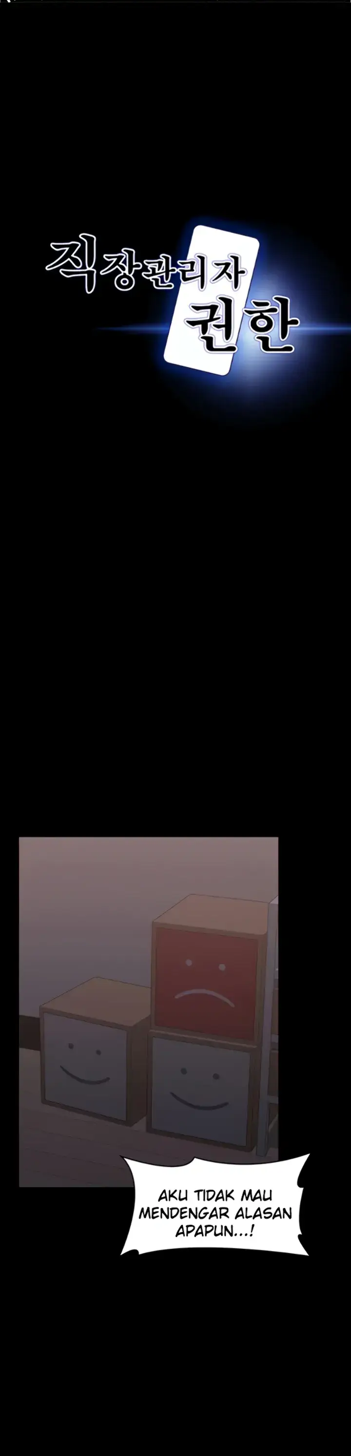 image-komik-administrator-privileges-chapter-117-0/30