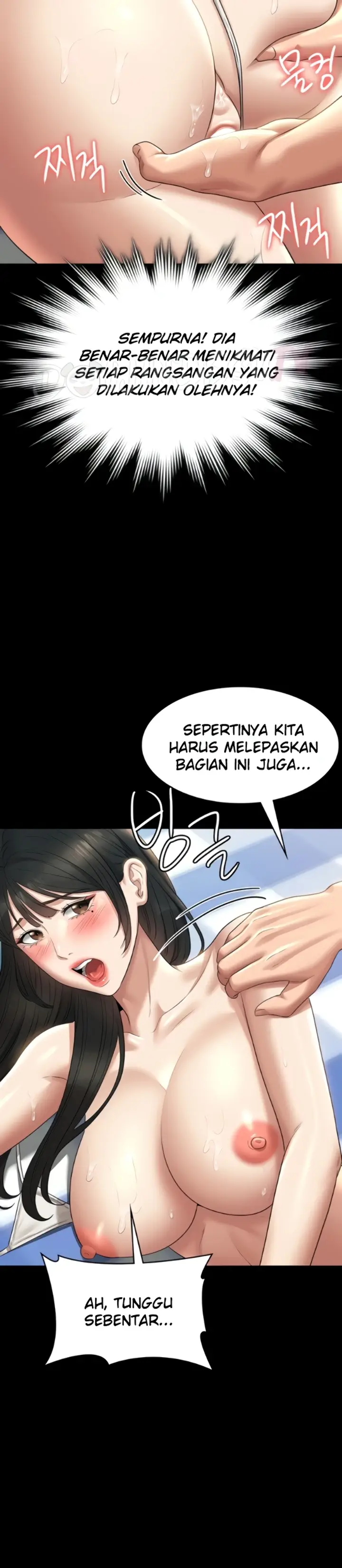 image-komik-administrator-privileges-chapter-117-21/30