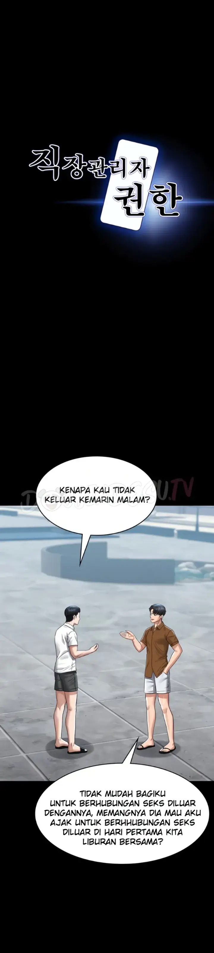 image-komik-administrator-privileges-chapter-118-0/28