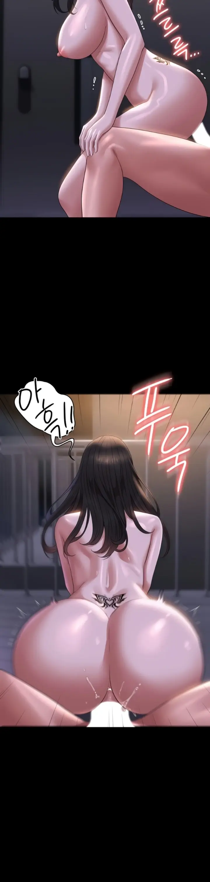 image-komik-administrator-privileges-chapter-118-25/28