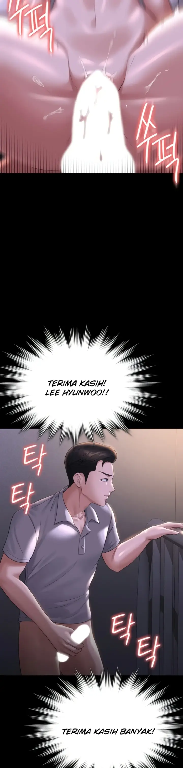 image-komik-administrator-privileges-chapter-118-30/40