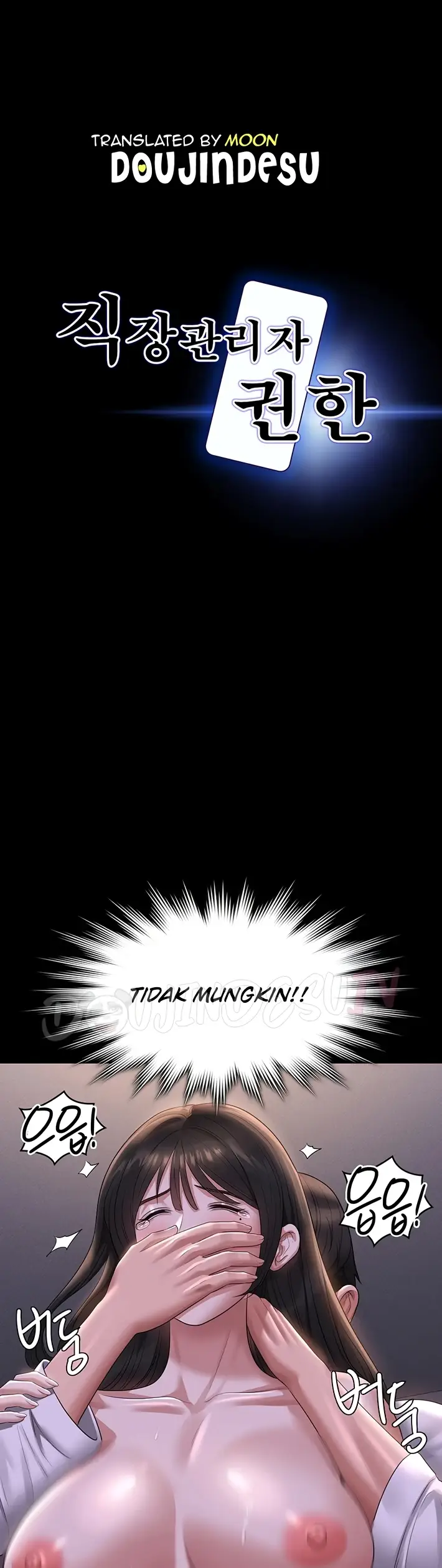 image-komik-administrator-privileges-chapter-119-0/58