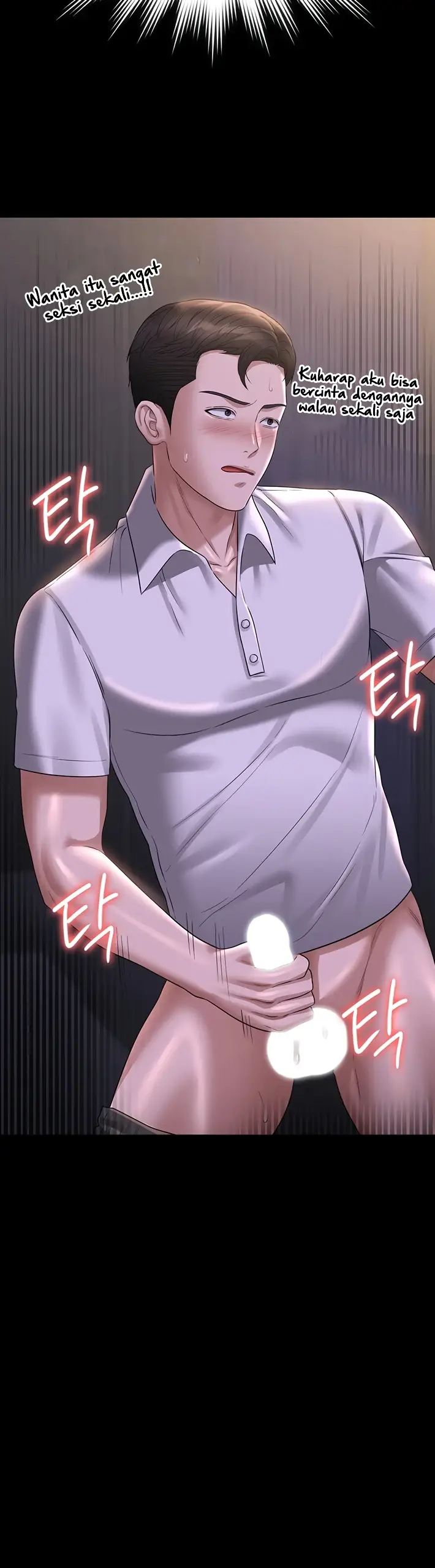 image-komik-administrator-privileges-chapter-119-19/58