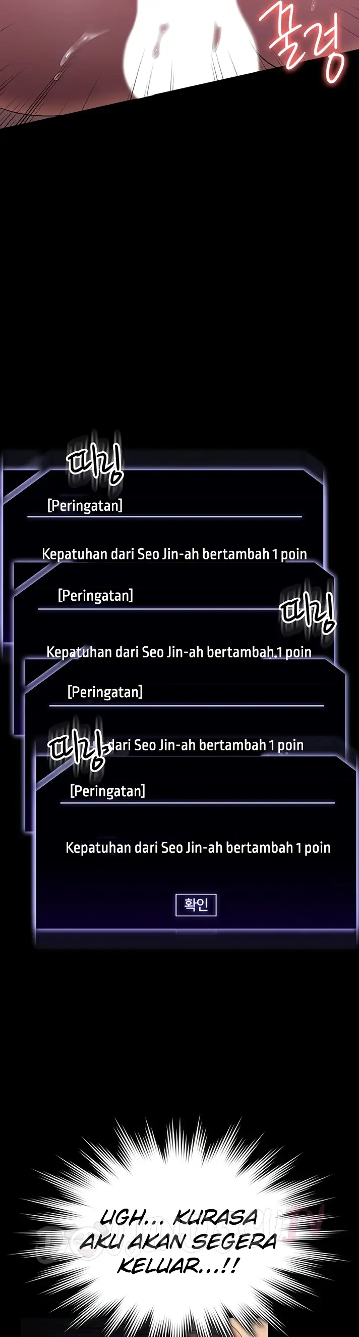 image-komik-administrator-privileges-chapter-119-25/58