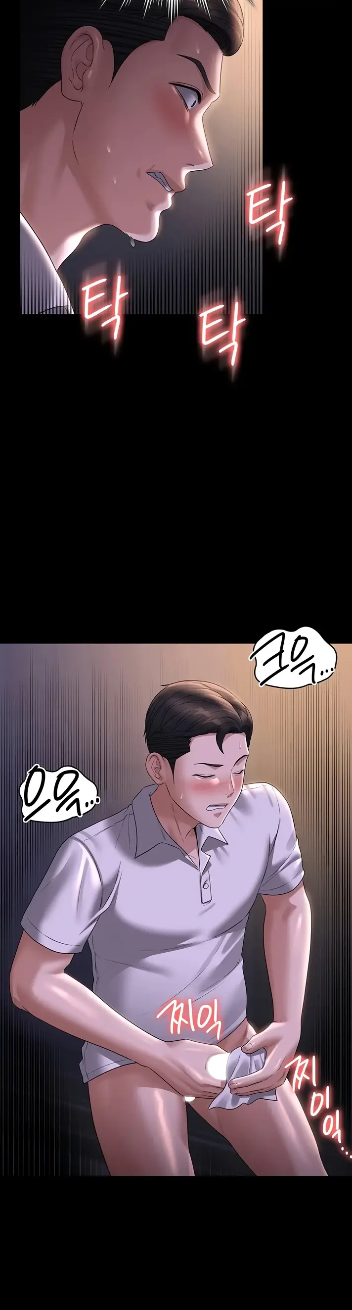 image-komik-administrator-privileges-chapter-119-26/58