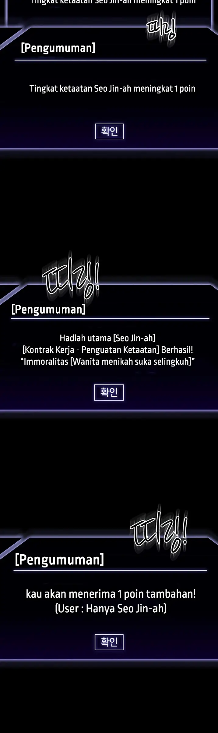 image-komik-administrator-privileges-chapter-121-15/25