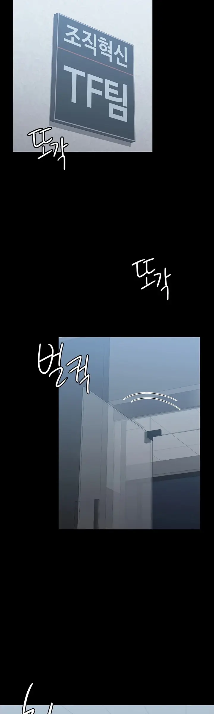 image-komik-administrator-privileges-chapter-121-42/55