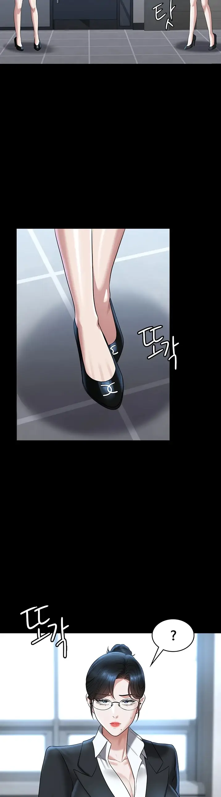 image-komik-administrator-privileges-chapter-121-46/55