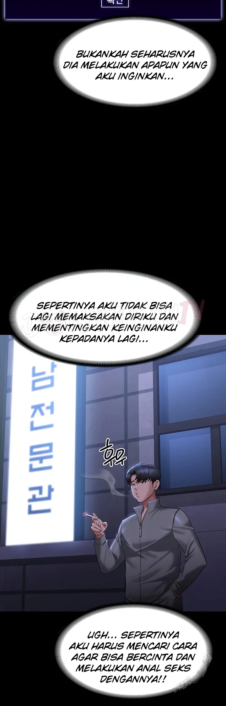 image-komik-administrator-privileges-chapter-122-35/60