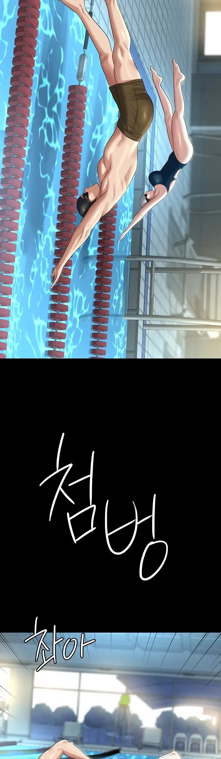 image-komik-administrator-privileges-chapter-123-2/28