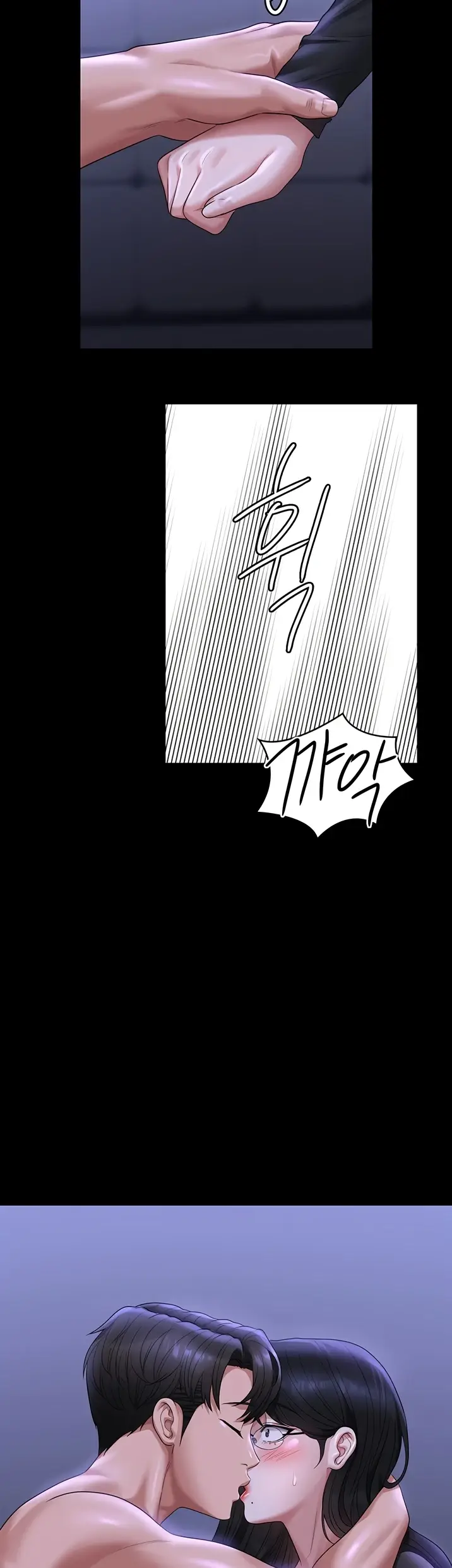 image-komik-administrator-privileges-chapter-123-52/54