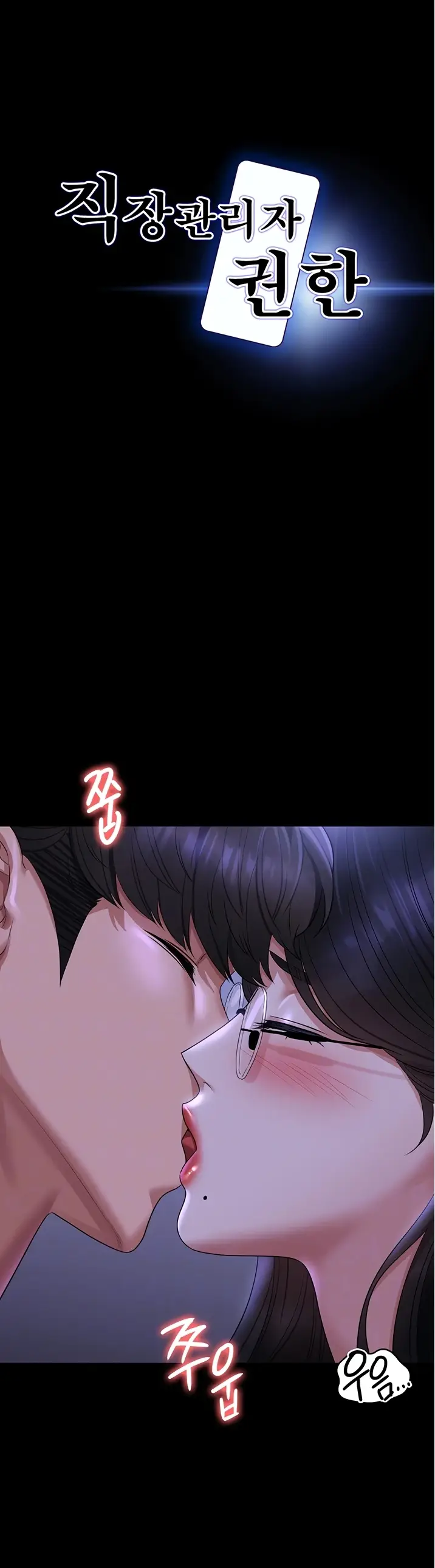 image-komik-administrator-privileges-chapter-124-1/31