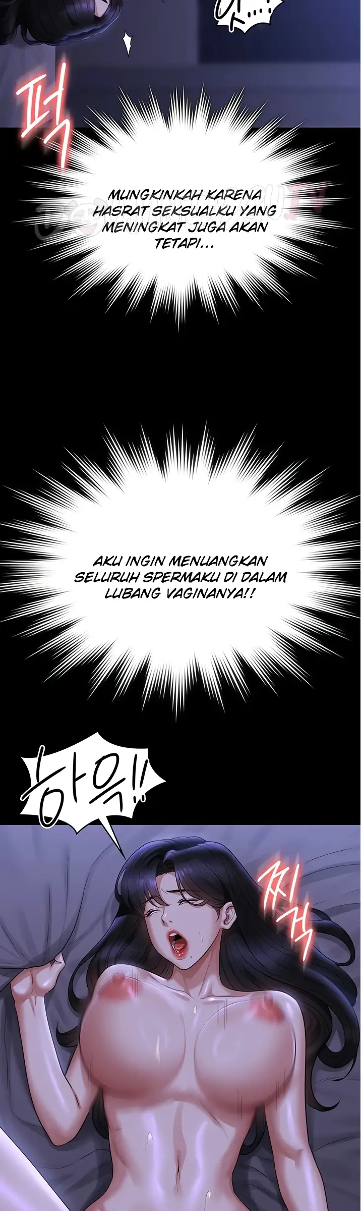 image-komik-administrator-privileges-chapter-124-11/31