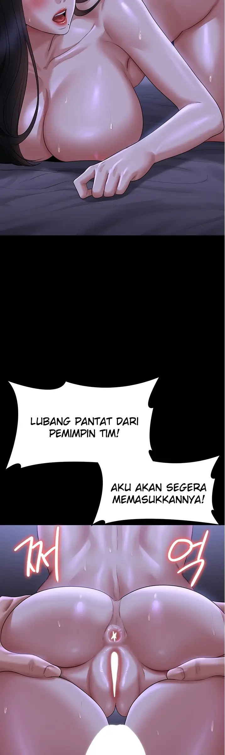 image-komik-administrator-privileges-chapter-124-17/31