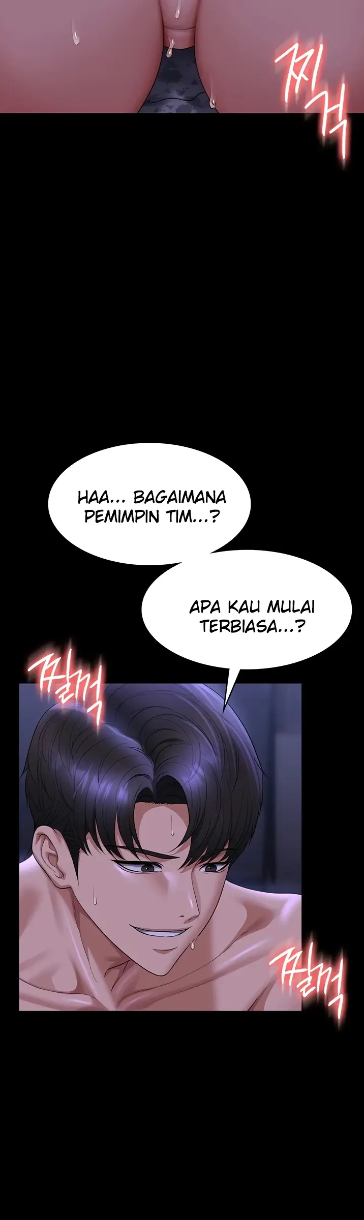 image-komik-administrator-privileges-chapter-124-25/31