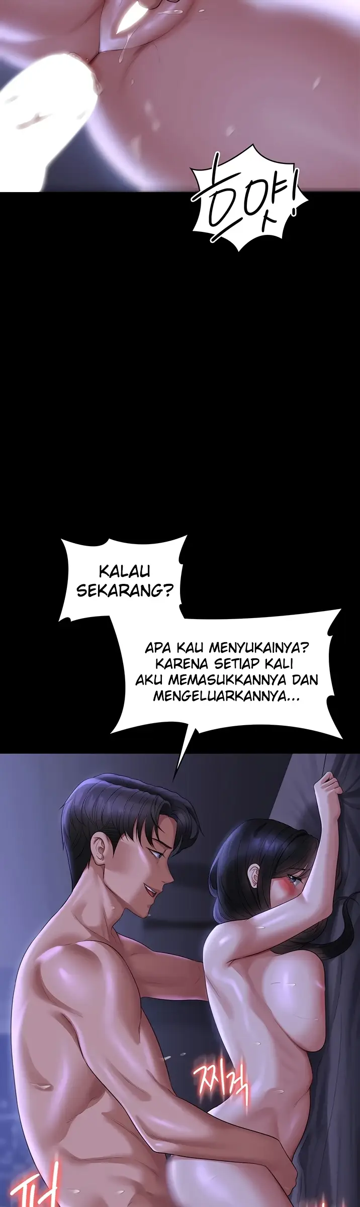 image-komik-administrator-privileges-chapter-124-28/31