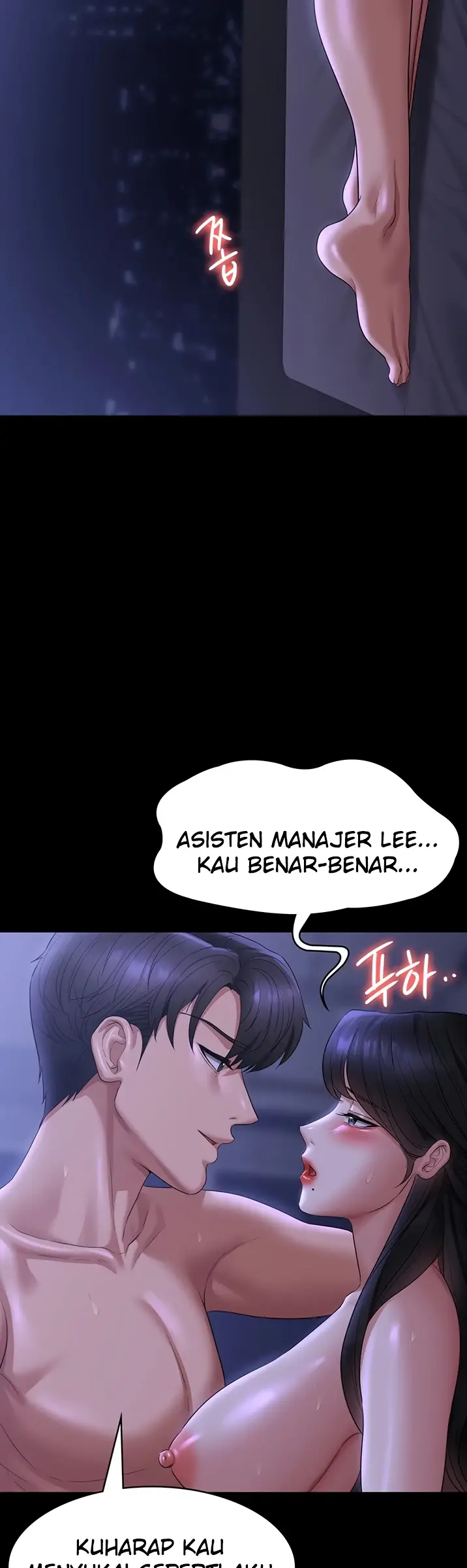 image-komik-administrator-privileges-chapter-124-42/50