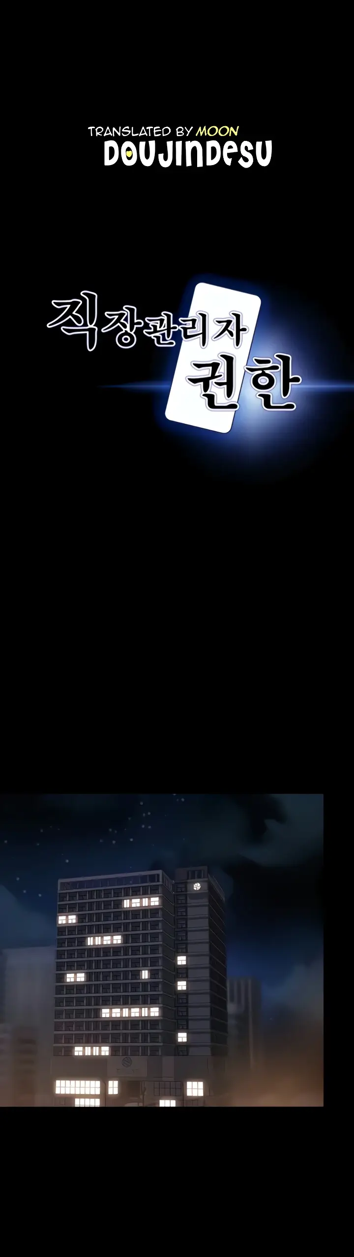 image-komik-administrator-privileges-chapter-126-0/31