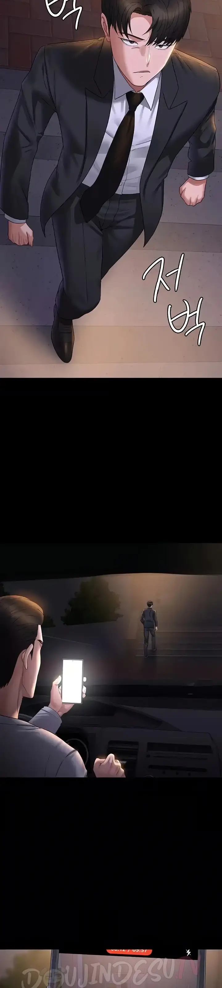 image-komik-administrator-privileges-chapter-127-27/36