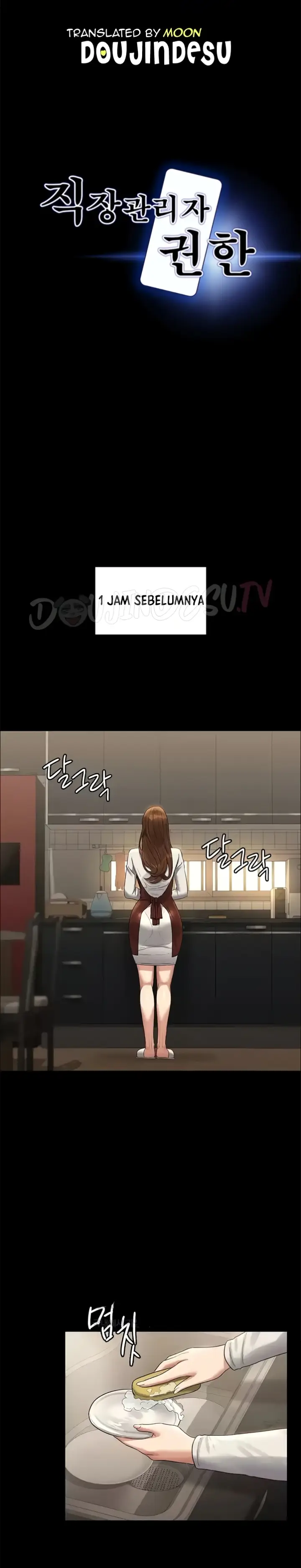 image-komik-administrator-privileges-chapter-128-0/35