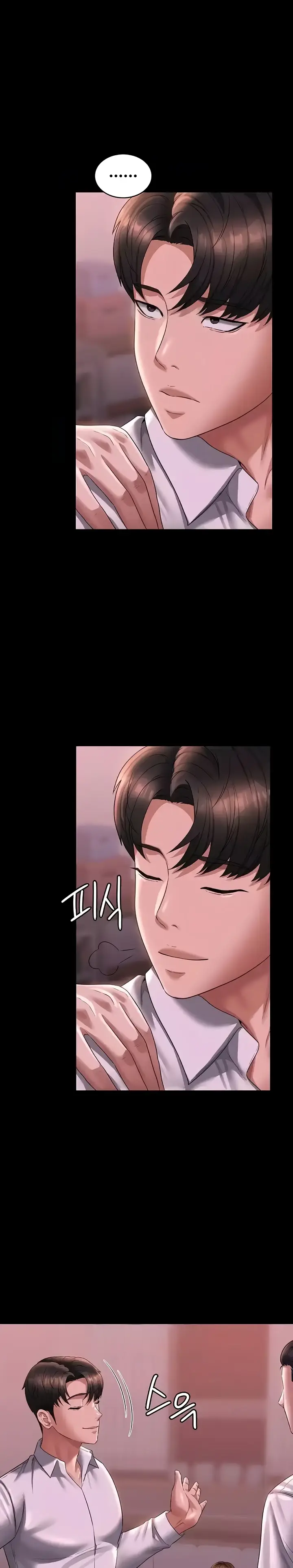 image-komik-administrator-privileges-chapter-128-20/35