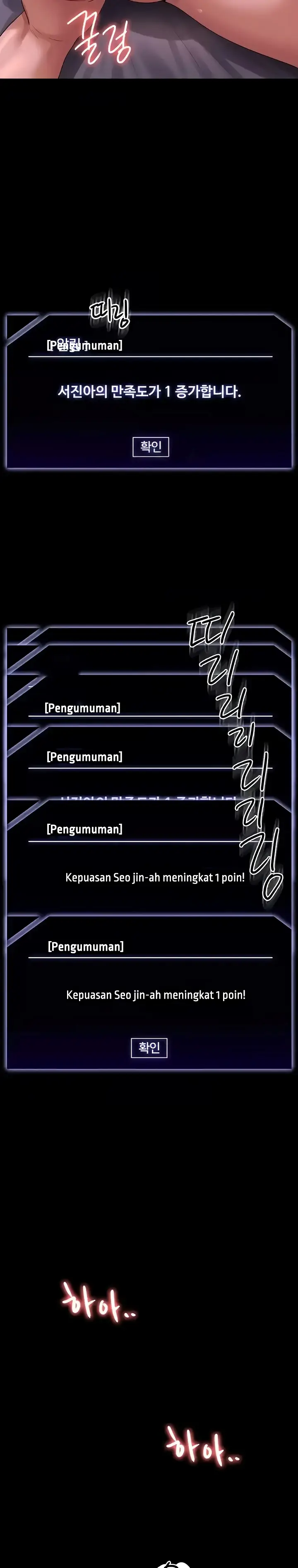 image-komik-administrator-privileges-chapter-129-35/38