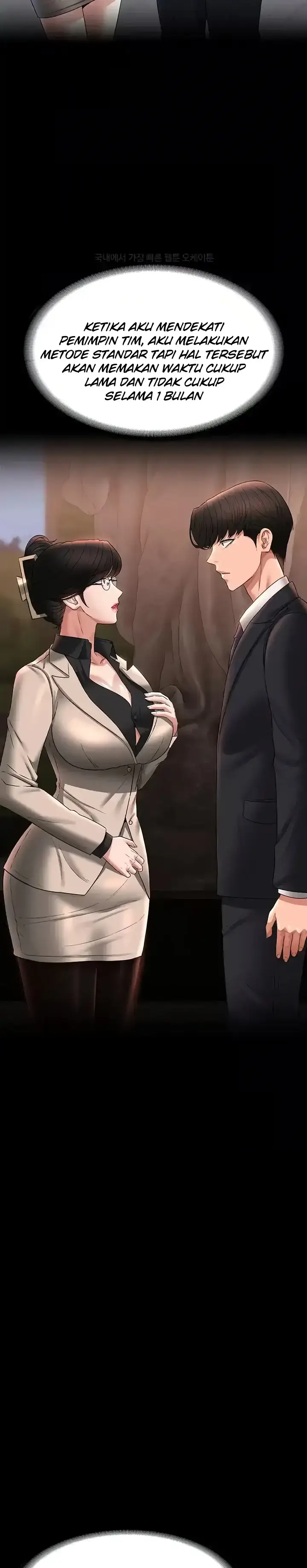 image-komik-administrator-privileges-chapter-130-17/44