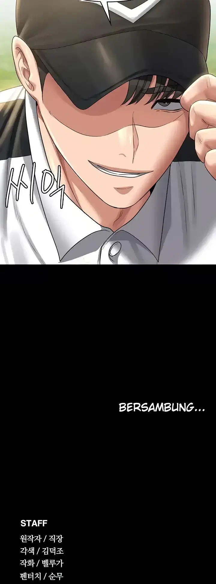 image-komik-administrator-privileges-chapter-130-43/44