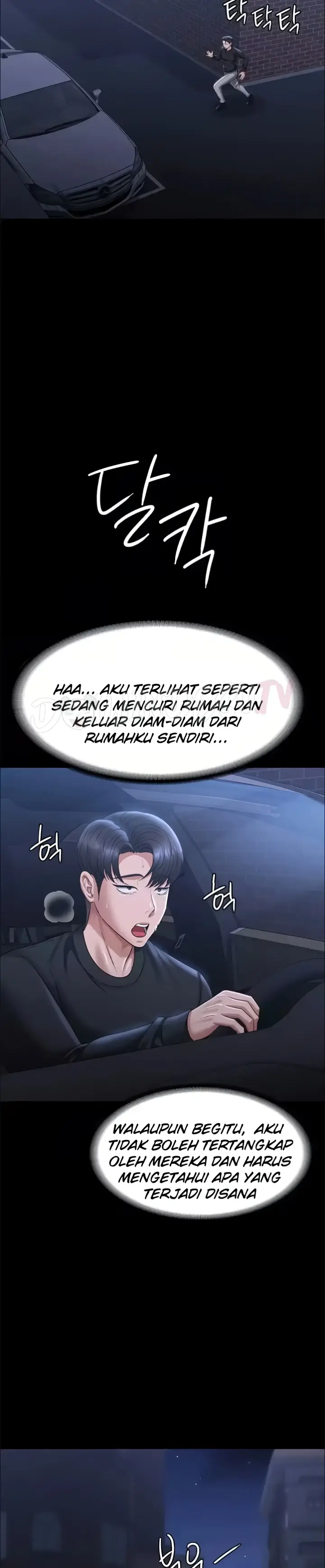image-komik-administrator-privileges-chapter-131-22/43