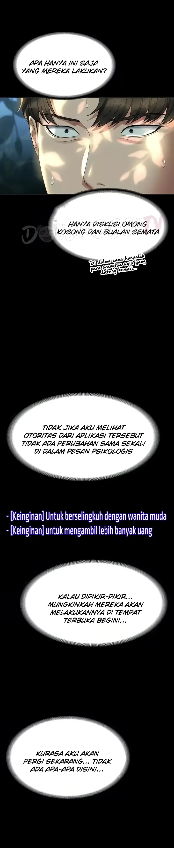 image-komik-administrator-privileges-chapter-131-32/43