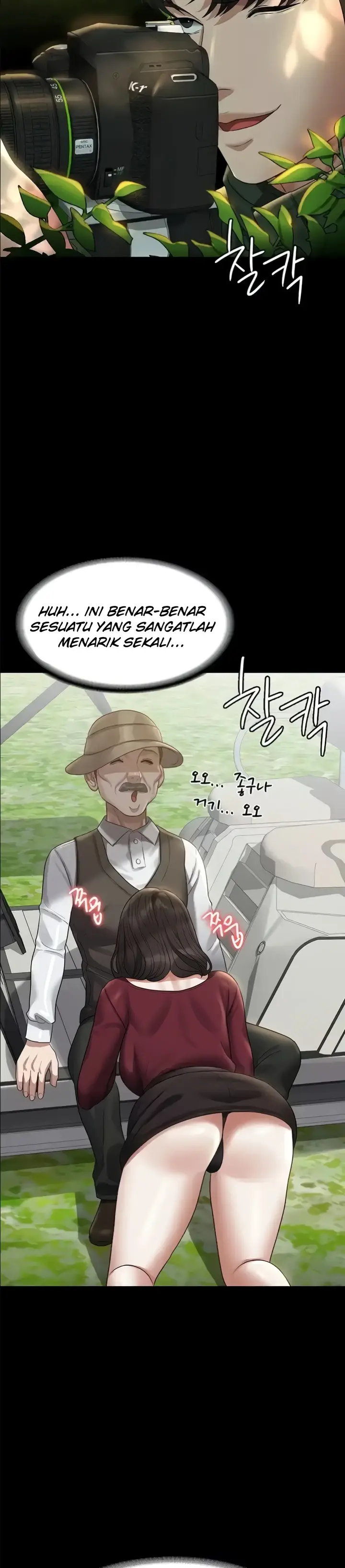 image-komik-administrator-privileges-chapter-131-37/43