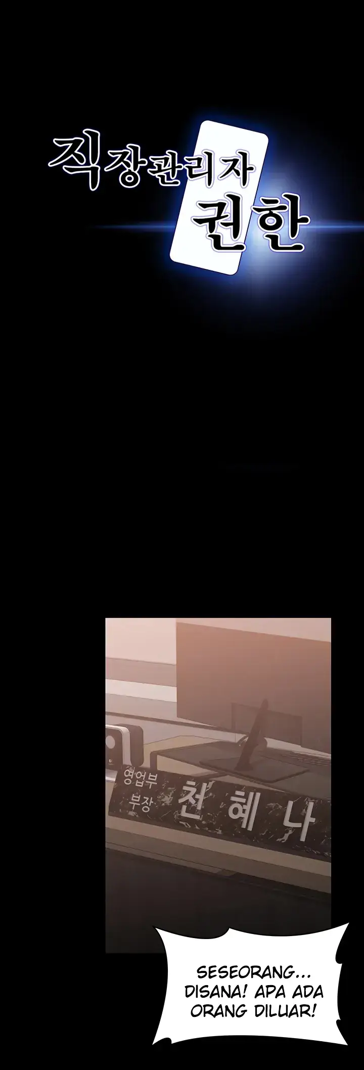 image-komik-administrator-privileges-chapter-134-0/57