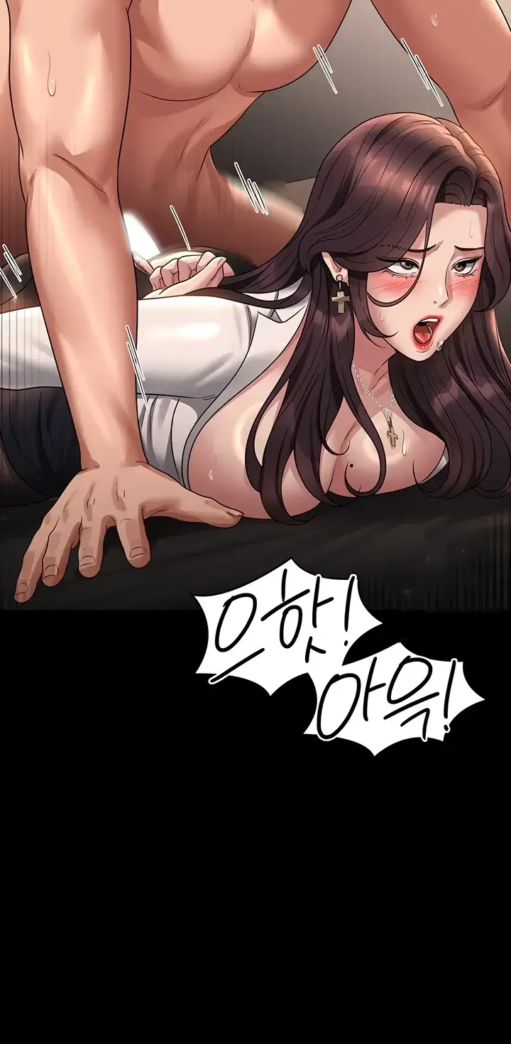 image-komik-administrator-privileges-chapter-134-34/57