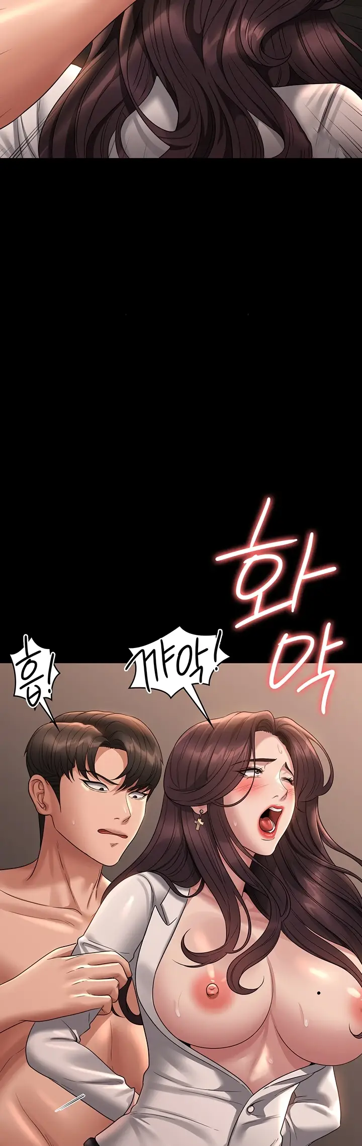 image-komik-administrator-privileges-chapter-134-39/57